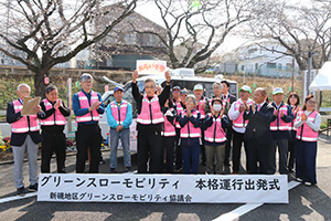 愛称発表時の様子　写真