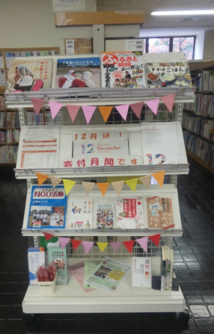 令和4年度 図書館展示 写真