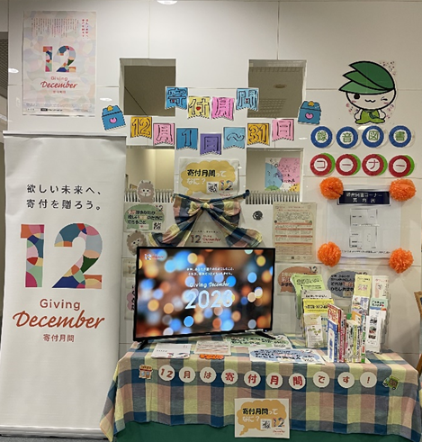 令和5年度 展示の様子 写真