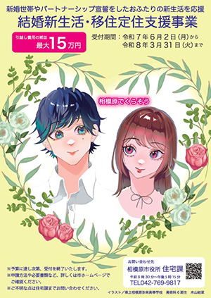 チラシ イメージ画像