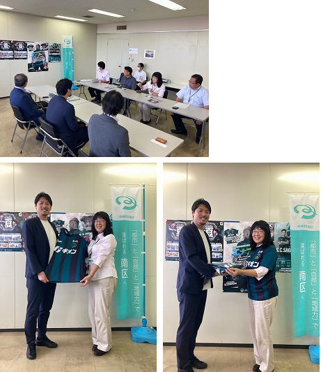 SC相模原の方と区長 写真