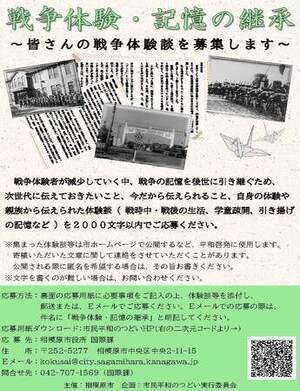 チラシイメージ