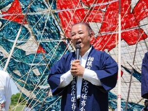 相模の大凧まつり 写真