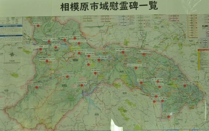 相模原市域慰霊碑一覧図