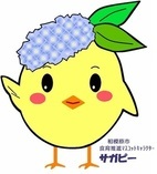 相模原市食育マスコットキャラクター サガピー