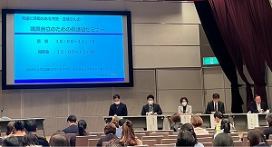 令和7年度就労準備セミナー第1回の様子前方