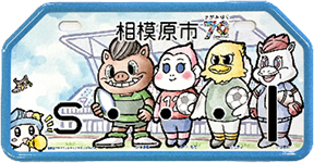 ミニカーナンバープレートのイメージ画像