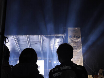 潤水都市さがみはらフェスタ　写真4