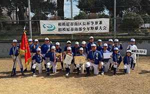 麻溝ブルースターズ集合写真