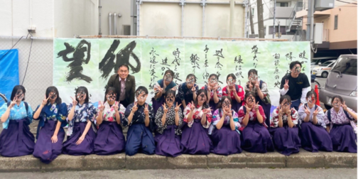 県立相模原高校書道部のみなさん 写真