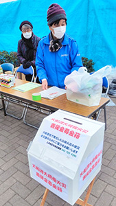 大船渡市大規模山林火災に伴う募金活動