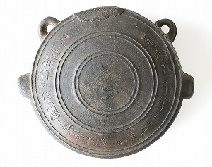 小原日天社の鰐口の写真