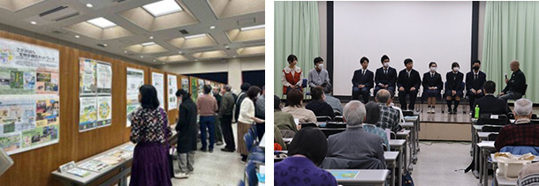 シンポジウム　全体