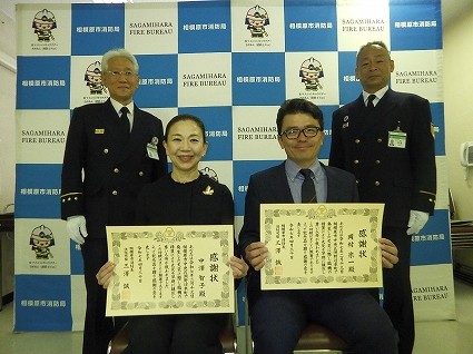 被表彰者と警備課長ら　写真