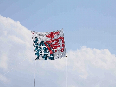 天高く舞う「南翔」の3間凧　写真