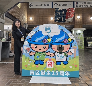 フォトスポットの写真