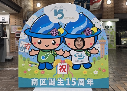 撮影している南区長の写真