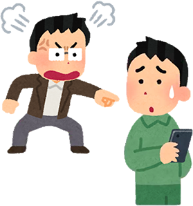 先入観で「非常識な人だ」と非難しないようにのイメージ