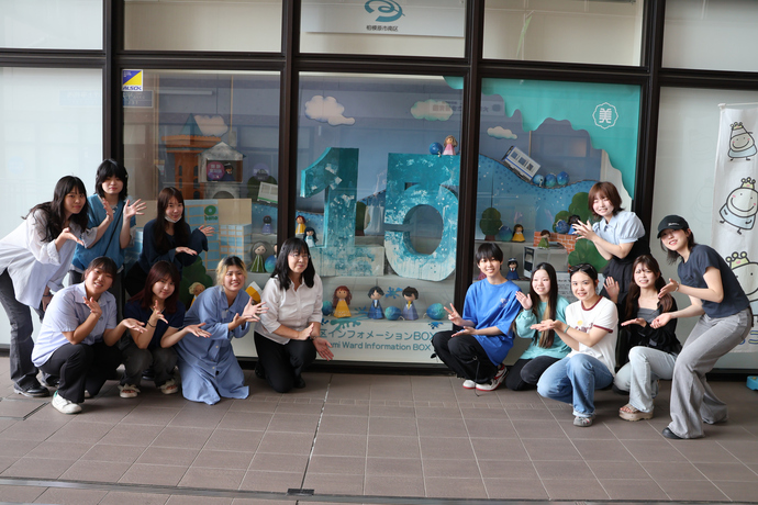 南区長と女子美術大学の学生