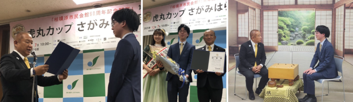 相模原市ホームタウンアーティストの認定式の写真2