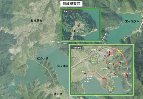 訓練場所、宮ケ瀬湖周辺（鳥居原園地及び北岸ヘリポート）の写真