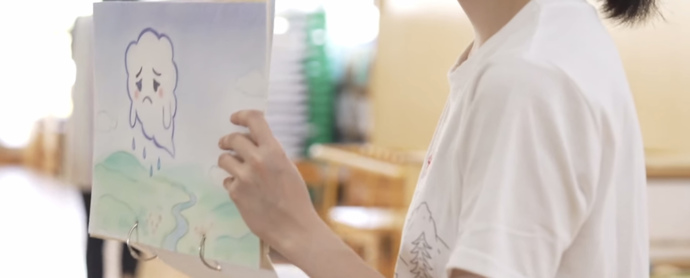 紙芝居さがみみちゃんともくもくおばけのイメージ画像