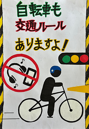優秀：大野台小学校5年　中村優汰（なかむら　ゆうた）さんの作品画像