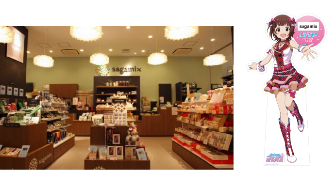 さがみはらアンテナショップsagamixと天海春香