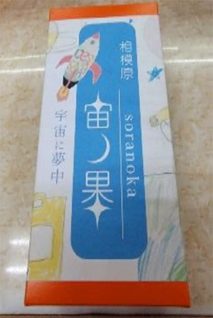 ギフト箱イメージ写真