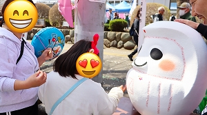 だるまあーとの写真