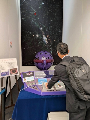 投影機ヘリオス