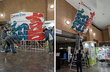 大凧張替え中の様子